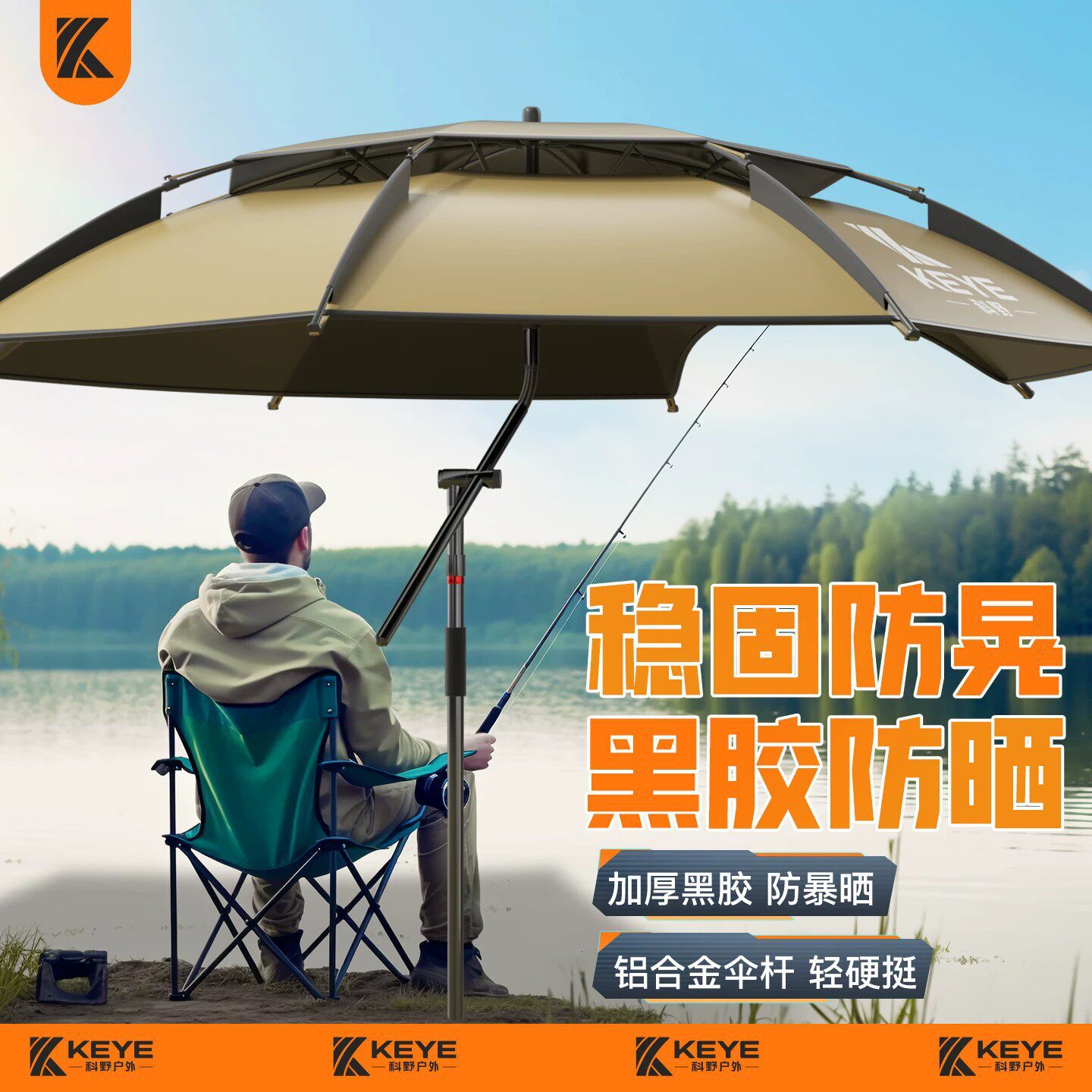 Koye's New Fishing Umbrella, Foldable Fishing Umbrella, Special for Outdoor Fishing, New Professional Fishing Sun Protection Umbrella