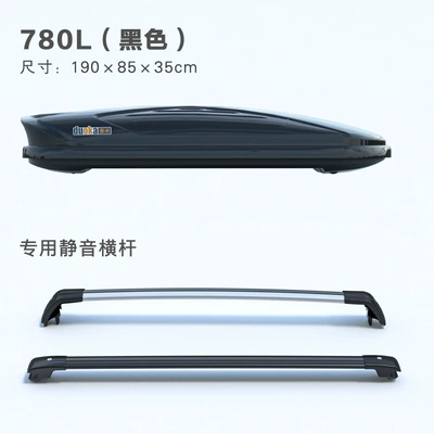 Large Capacity Suv Car | Roof box - 780l-black-standard-model-special-silent-crossbar