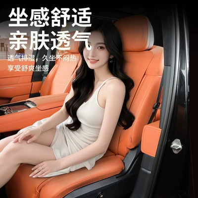 Co 900 Special Car Seat, Other Automotive Interior Supplies