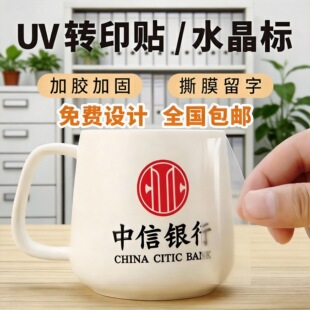 �Dӡ�N  UV��   ˮ����   ˺Ĥ����    ͸��logo  �Dӡ�N��