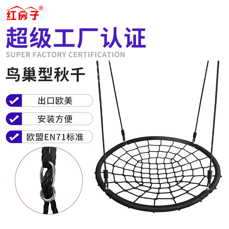 Красный дом Amazon, домашние и уличные качели, оптовая продажа, детские подвесные качели, качели в виде птичьего гнезда, 2025л.