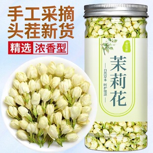 �M�h���򻨲��~25g-500g�������ؾG�載�ɻ��ٷ���Ş����ˮ�����