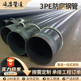 螺旋管;石油套管;焊管