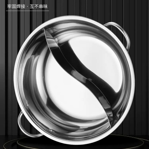 Stainless Steel Hot Pot Basin for Commercial & Home Use—Perfect for Clear Soup Pots, Induction Cooktops, and Portable Stoves—Ideal for Hot Pot and Dry Pot Restaurants