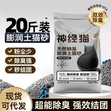 ��؈��Ȼ�{������؈ɰ�����͉m؈ɳ��϶�����������10kg20��