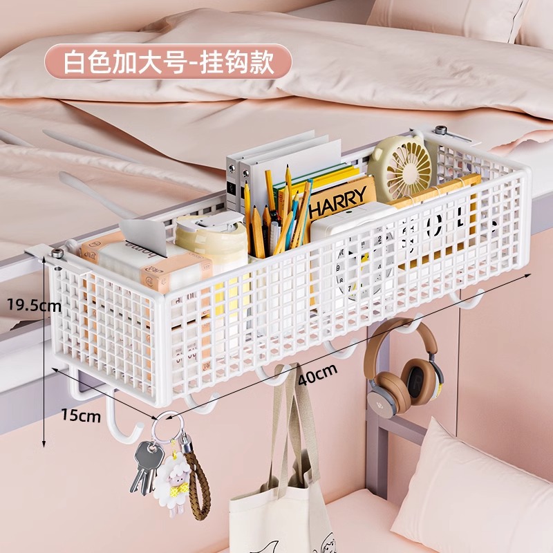 Rack de almacenamiento de cestas colgantes al lado de la cama con rack de almacenamiento de hierro forjado sin perforación de tipo colgante ajustable en la cama