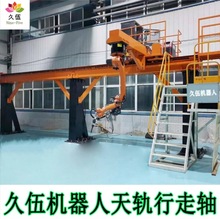 桁架式机器人龙门桁架机械手厂家桁架机器人自动码垛机械手