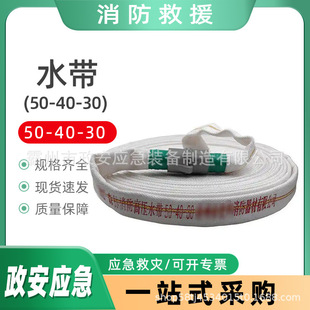 �۰���ˮ��(50-40-30)ɭ�֜��߉�ܛˮ����yʽ���r������
