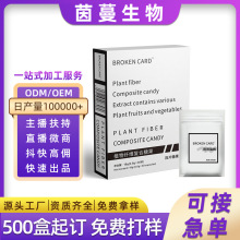 现货强奶植物纤维复合糖果30粒/盒白芸豆咀嚼片强奶奶片压片糖果