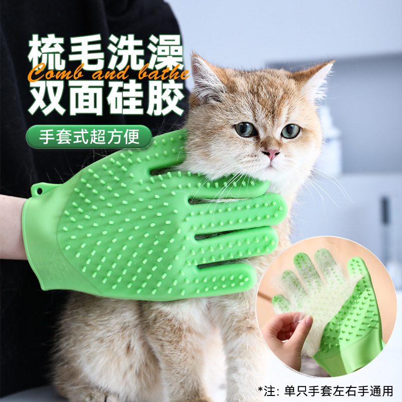 Gato guantes gato limpiador de pelo gato peine cepillo de pelo flotante pelo anti-arañazos artefacto perro depilación suministros de baño