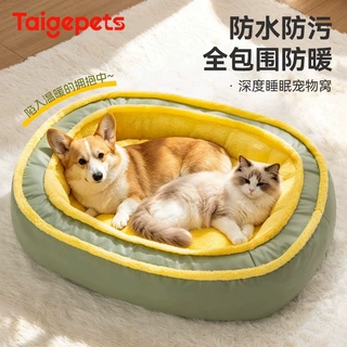 狗窝四季通用中小型犬睡垫宠物沙发比熊柯基冬天保暖加厚宠物用品
