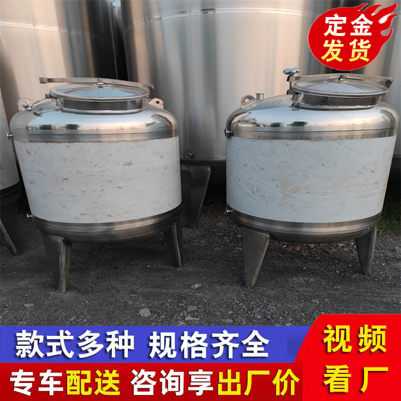 304不锈钢储罐10吨液体储存罐5立方储液容器生产厂家酒厂专用