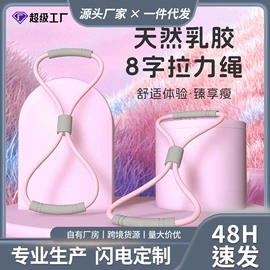 其他健身器材;健腹器;呼拉圈