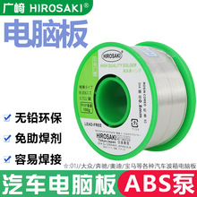 �ձ��V����܇��X�匣�ú��a�z��ܛ���늳�01J����ABS׃��������