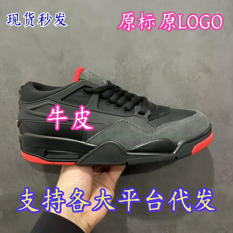 正品莆田鞋纯原新款AJ4底帮老爹鞋休闲运动鞋秋冬款男鞋女鞋1160