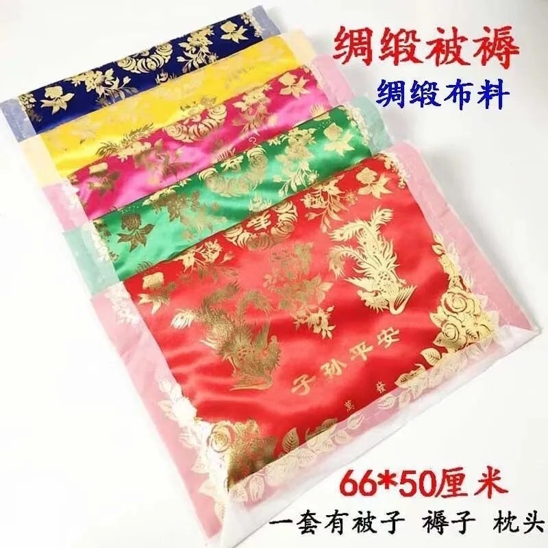 Halloween Festival Large Luxury Dragon and Phoenix Quilt Three-Piece Set Fabric Quilted Quilt Mattress Pillow October 1St Sacrifice