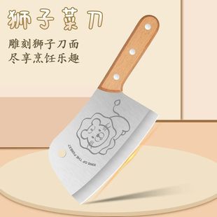 New Cute Stainless Steel Kitchen Knife Kitchen Household Mini Kitchen Knife Baby Food Supplement Cartoon Fruit Knife Wholesale