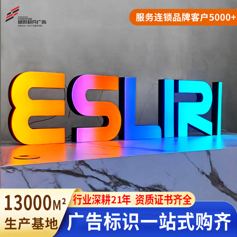 户外广告字LED树脂发光字迷你发光字门头招牌广告牌不锈钢发光字