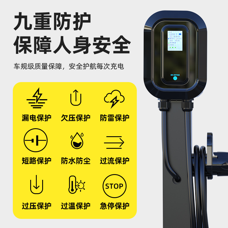 Yunyi Zao New Energy Electric Vehicle Ac 7Kw 32A Charging Station Smart 220V Home Byd Charger