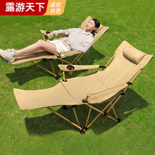 户外折叠高背月亮椅四档调节可坐可躺露营钓鱼椅子便携式躺椅批发