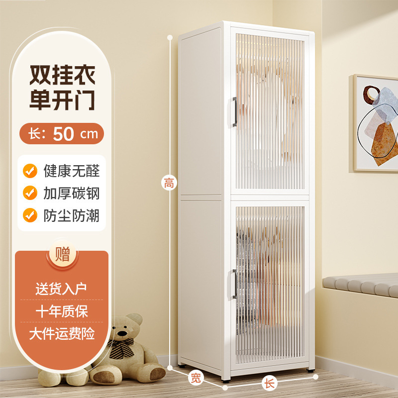 钢制衣柜卧室家用出租房简易组装防尘铁皮柜组合衣橱衣帽间收纳柜|undefined