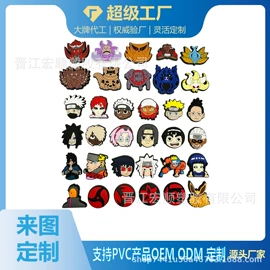 diy饰品;鞋扣;钥匙扣及钥匙扣配件