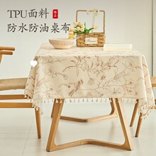 R5Xins�L������ˮ���ͷ��C������ϴ�ɲ�������沼�����|�A���L��