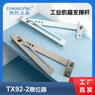 TX92-2��λ�����P��_�P���ƙ��T��λ�����I�Cе�C�䙙�T��֧�ΗU