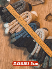 Winter Wool Socks for Men - Thick and Fuzzy Winter Warmth Men's Super Thick Towel Socks - Mid-Calf Insulating Cotton Socks