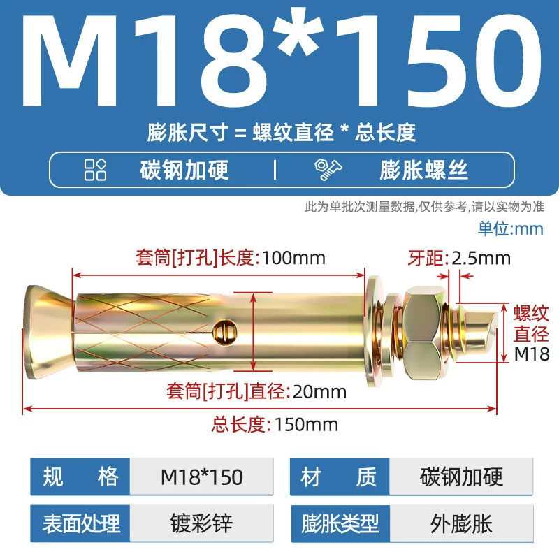Анкерный болт Tianzhuo Hardware Желтый цинк M18*150