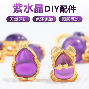 ��Ȼ��ˮ��diy�����������������24K�����J����������l