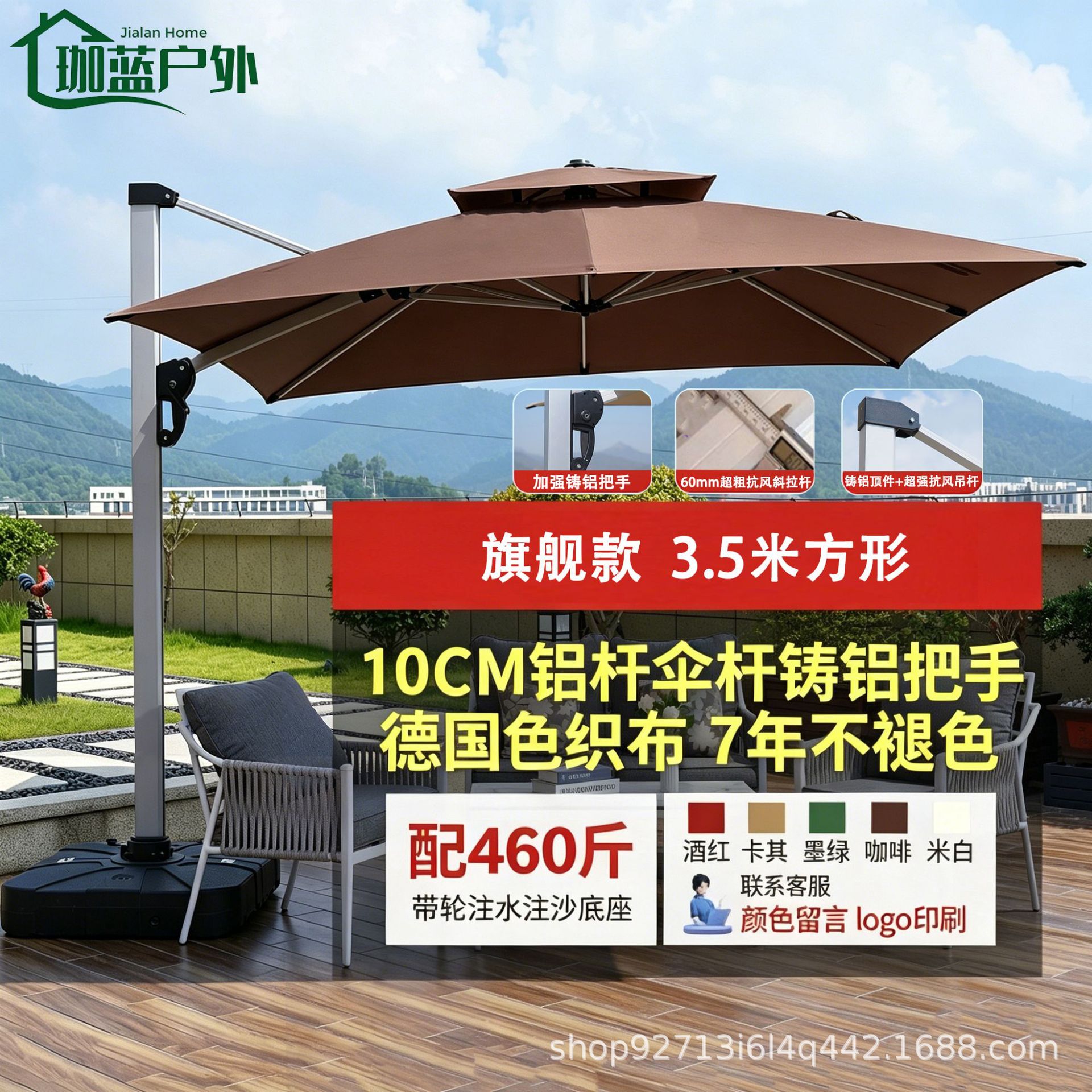 Sombrilla para Exteriores, Sombrilla para Patio, Sombrilla Comercial de Gran Tamaño para Puestos, Sombrilla para Jardín, Terraza, Villa, Sombrilla Romana para Exteriores image 27