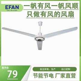 吊扇