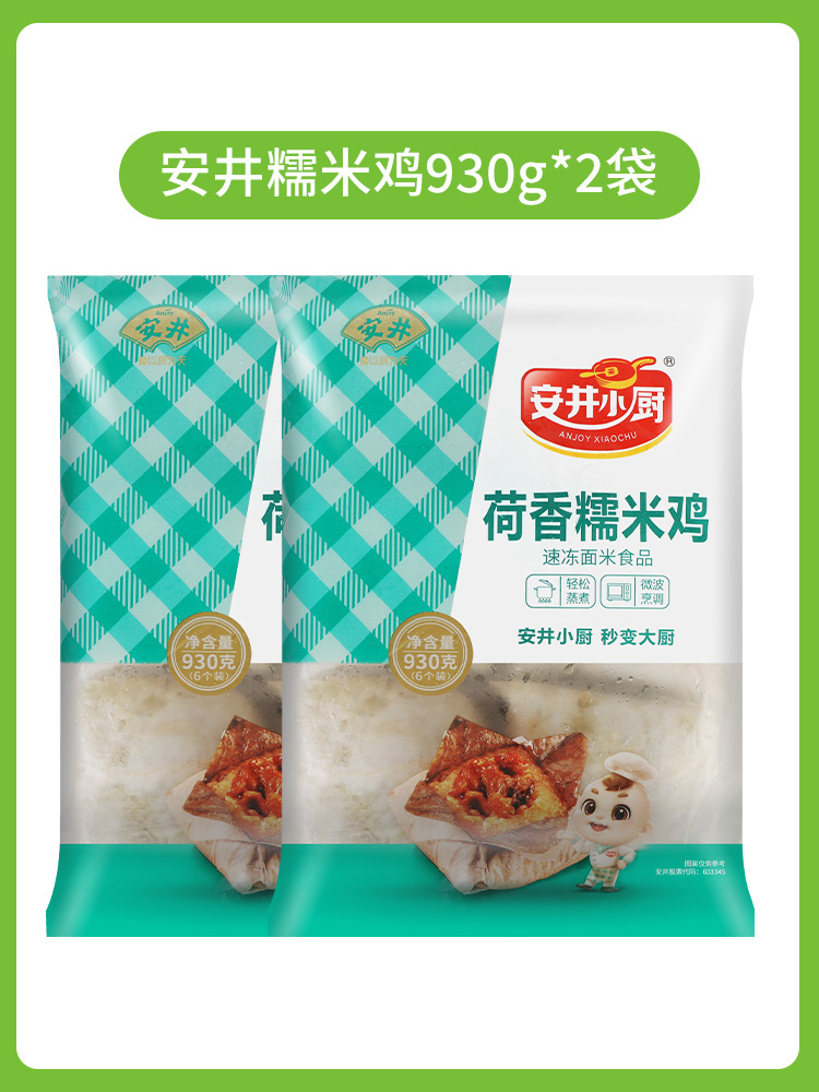 [핫세일] 안징찹쌀치킨*2봉(12개입)