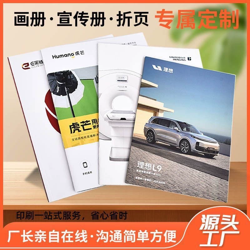 Инструкция по использованию гвоздезабивного пистолета Dongguan, аккордеонная, складная, цветная, черно-белая, высококачественная брошюра-каталог, со скидкой, в твердом переплете, со складными страницами