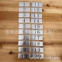 铝制数字亚克力黑色铭牌