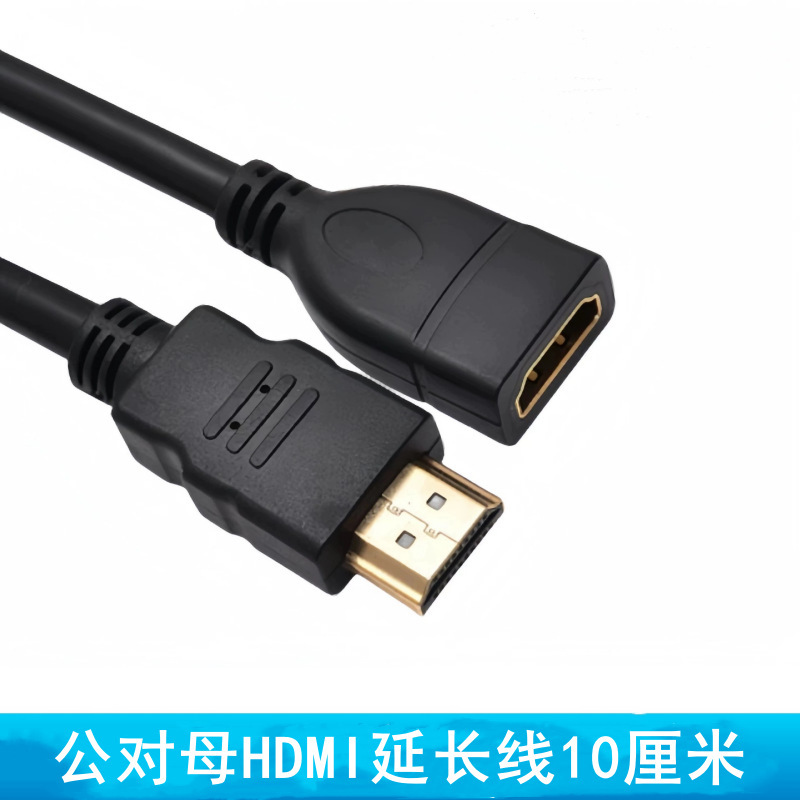 Hdmiビデオスイッチhdmi三進一出スイッチhdmi豚尾3 x1 4k * 2kスイッチ|undefined