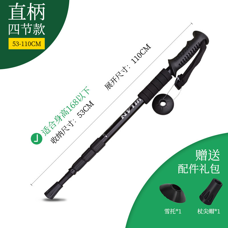 专业登山杖伸缩多功能款爬山手杖轻便|undefined