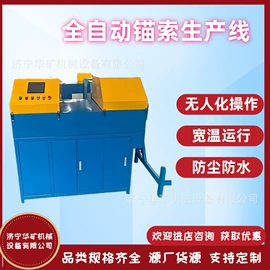 矿山施工设备;矿业输送设备;其他防爆器材