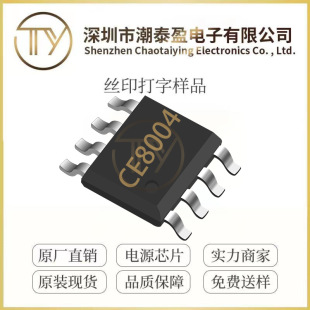 Ǌ�ACE8004 ���bDFN2*3-8L  �����·оƬIC ȫ��ԭ�b�F؛