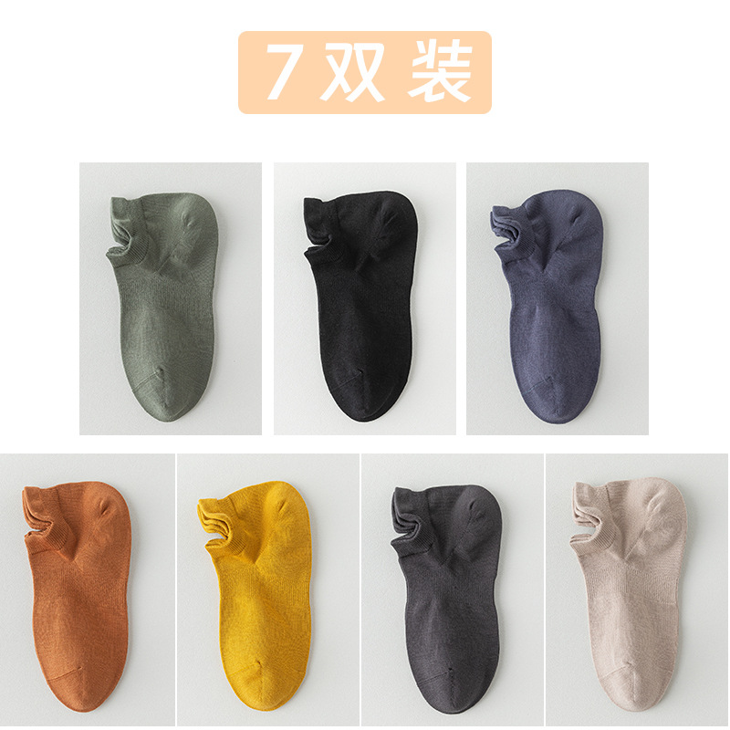 Calcetines de barco de algodón de color sólido, calcetines cortos de orejas para hombres, calcetines de embalaje independientes de algodón anti-balling 100 en uno sin costuras óseas