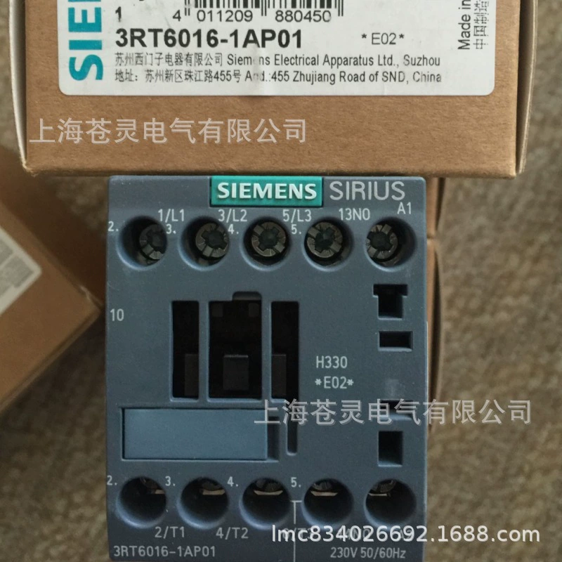 Сименс 3RT60151AN21 3RT60161AN21 3RT60171AN21 AC контактор 7A/12A