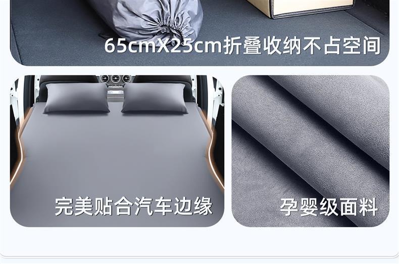 Starway ET5 car rear seat sleeping pad, in-car mattress, in-car sleeping gadget, foldable inflatable mattress accessory