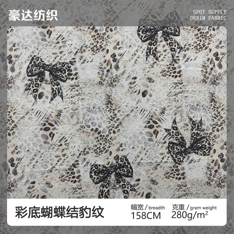 彩底蝴蝶结豹纹 破洞INS风 箱包鞋材帽子批发手工DIY免洗水牛仔布 纺织、皮革厂家批发实拍图