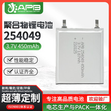 ���س��߱���䇽���늳� 254049 254654ܛ���ۺ���늳�3.7V�о