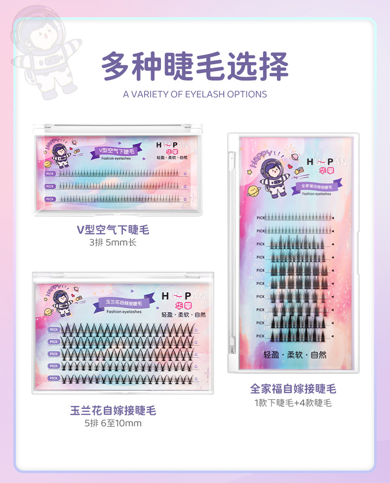 The V-shaped false eyelashes of the same style as the girl group are soft and slender for daily use. The lower eyelashes are a single cluster of magnolia flowers and cosplay extensions undefined