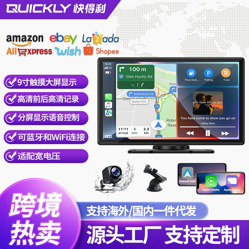 9-дюймовый тачскрин тахограф трансграничный передний и задний HD навигатор двухъядерный Bluetooth WIFI навигатор
