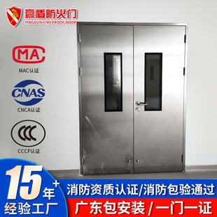 厂家直供甲级乙级丙级304201不锈钢双开防火门钢制安全门双开带窗-阿里巴巴