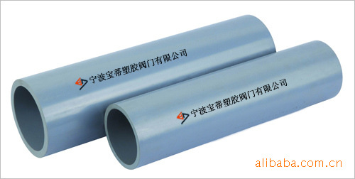 供应CPVC化工管道 塑料管道