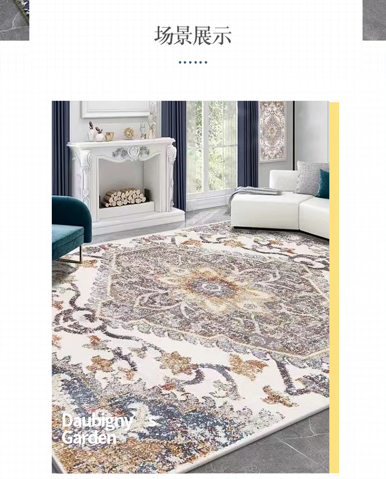 民族风地毯,客厅地毯,卧室地毯,地毯地垫,法兰绒地毯